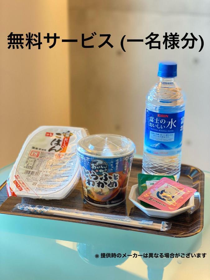 ホテル Bar 39 東広島市 エクステリア 写真
